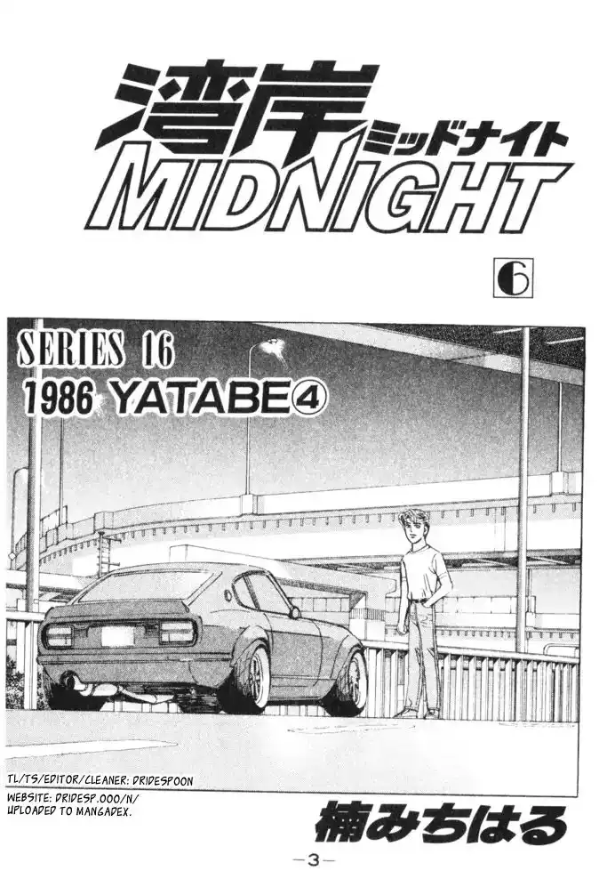 Wangan Midnight Chapter 57 1